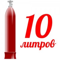 Баллон гелиевый 10л.